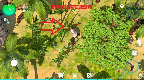 ò˵7723޸İ(Survivalist: invasion)v0.0.560 ׿ͼ1