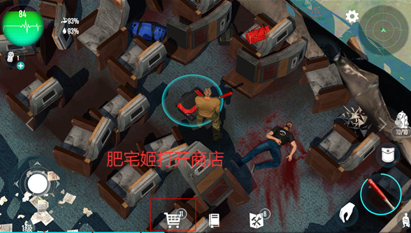ò˵7723޸İ(Survivalist: invasion)v0.0.560 ׿ͼ5