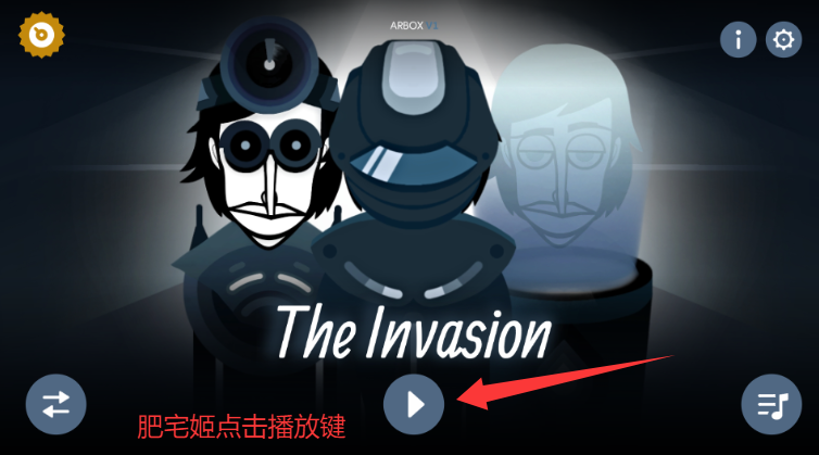 Arbox episode5ģհv0.5.0 ׿ͼ3