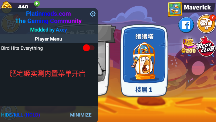 ŭСѰ޸İv13.3.0 ׿ͼ0