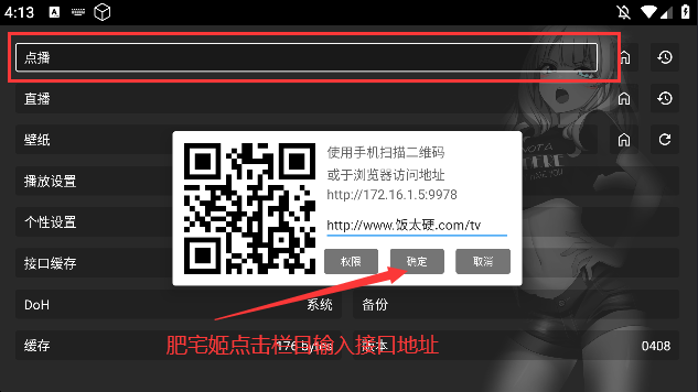 ӰӲTVӰذװv0408 ٷͼ0