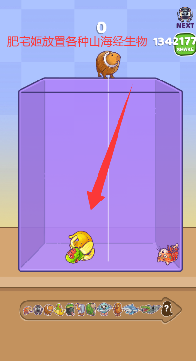 ϲɽɫ޸İv1.6.2 ׿ͼ2