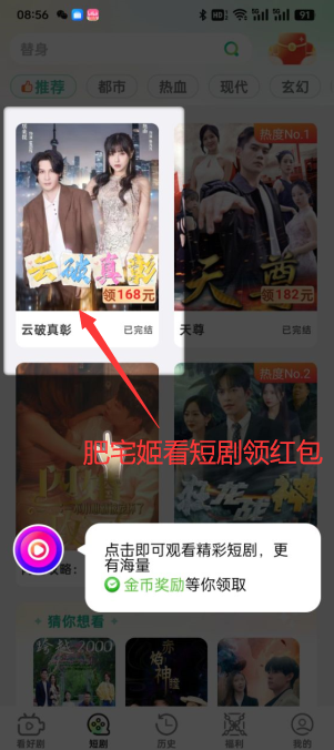 ؾ糡appٷ°汾v1.8.0 ֻͼ3