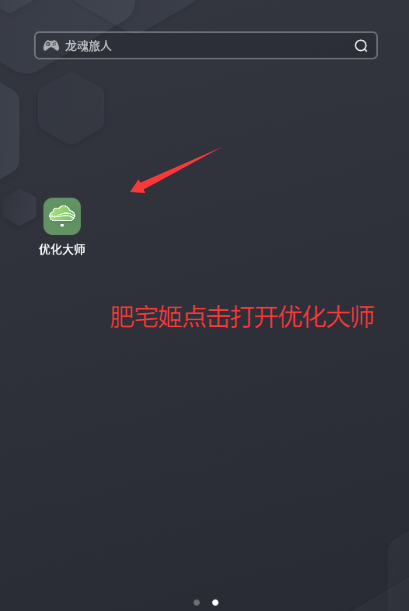 Żʦ°汾ذװv1.0 ׿ͼ0