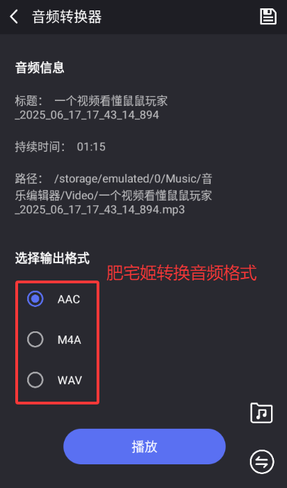 ֱ༭ȥappv7.2.6 ׿ͼ0