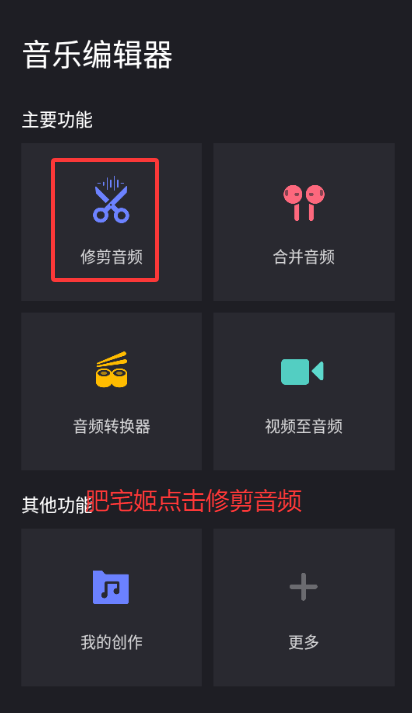 ֱ༭ȥappv7.2.6 ׿ͼ3