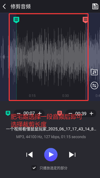 ֱ༭ȥappv7.2.6 ׿ͼ2