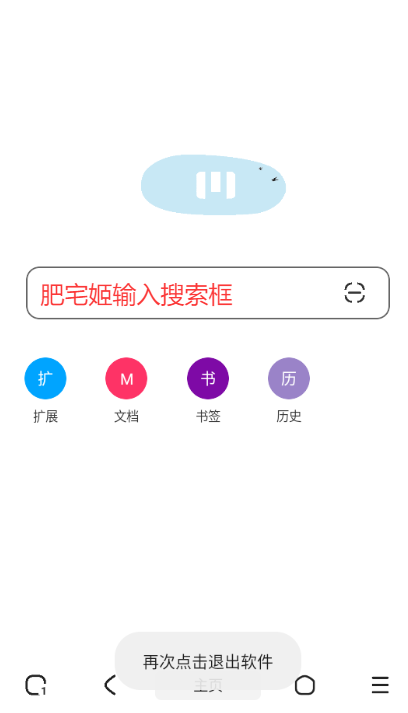Mٷappv3.2.4.0706 ׿ͼ3