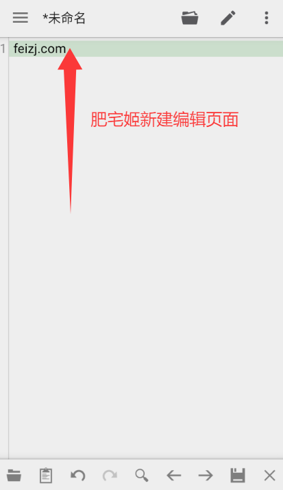 QuickEdit߼appذװv1.11.8 ׿ͼ3