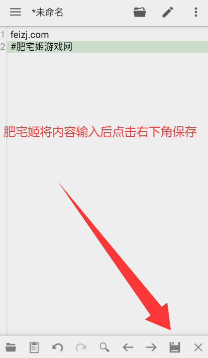 QuickEdit߼appذװv1.11.8 ׿ͼ2