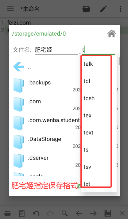 QuickEdit߼appذװv1.11.8 ׿ͼ1
