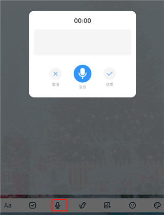 EasyNotes׿appv1.3.14.0610 ֻͼ1