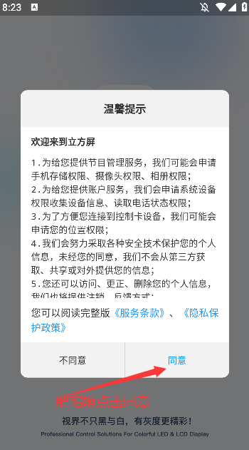 appٷ°v1.1.16 ٷͼ2