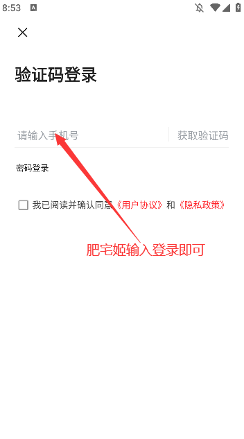ӽԴʯappͻv1.2.8 ٷͼ0