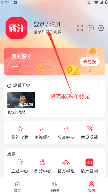 ֭appٷ°汾v3.0.0.5 ֻͼ1