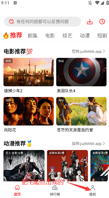 ֭appٷ°汾v3.0.0.5 ֻͼ3