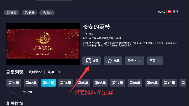 ֭TV°汾v3.0.0.5 ٷͼ0