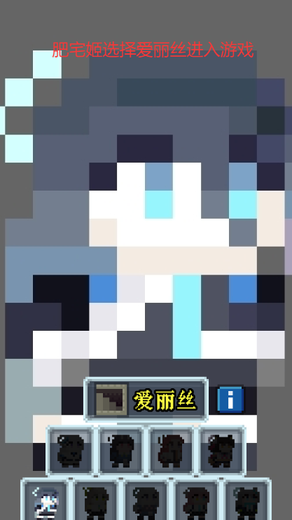 صε(Blue Archive Pixel Dungeon)v232_0.4.0 ׿ͼ4
