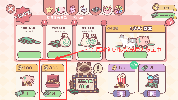 䰮޽ҳƱ°(PocketLove)v2.15.6 ֻͼ2