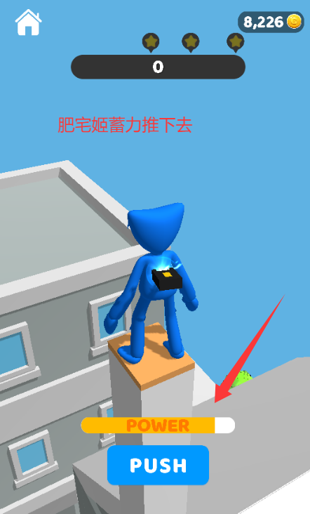 µ޹Ϸv1.8.0 ׿ͼ2