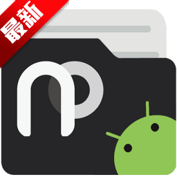 NP管理器免费版app下载v3.1.23 安卓版