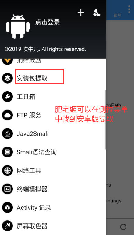NPѰappv3.1.23 ׿ͼ1