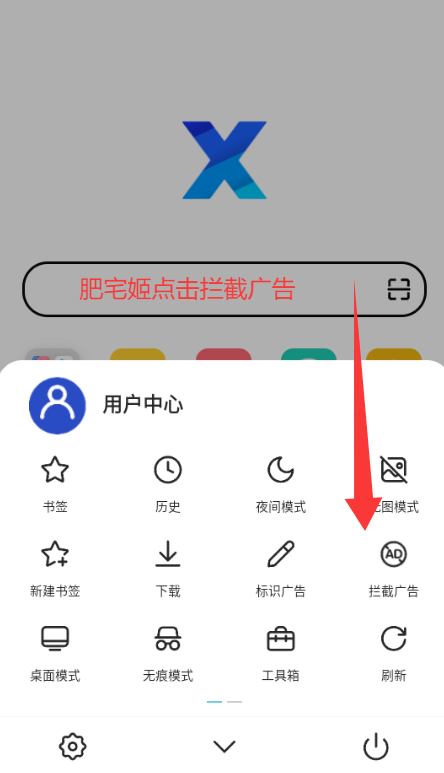 X°汾v5.1.0 ׿ͼ2