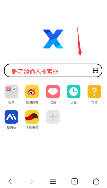 X°汾v5.1.0 ׿ͼ3
