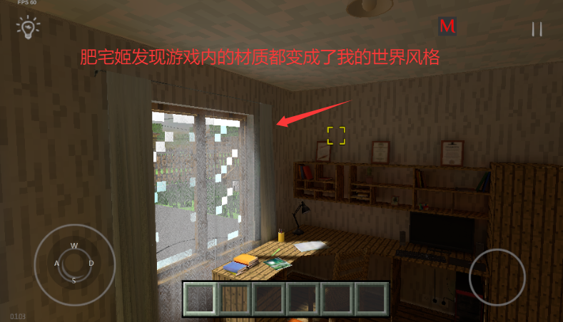 ұҵmodϷ(SchoolBoy Runaway Minecraft)v0.1.03 ׿ͼ0