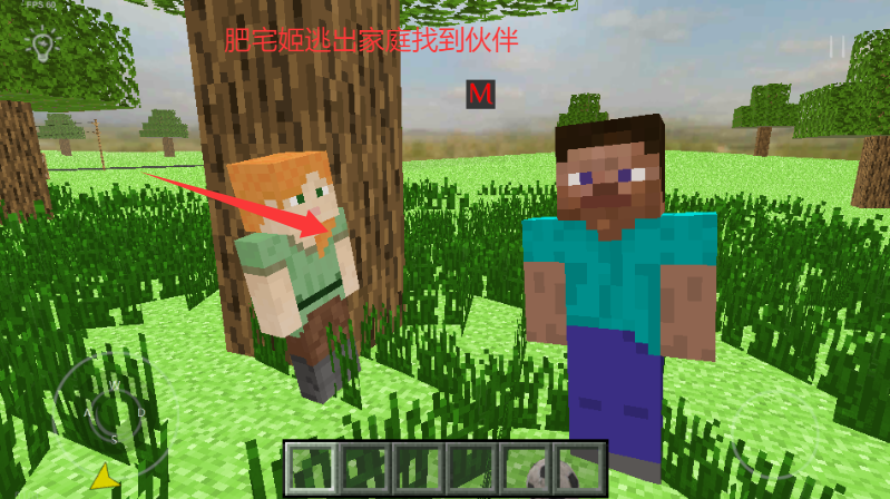 ұҵmodϷ(SchoolBoy Runaway Minecraft)v0.1.03 ׿ͼ1