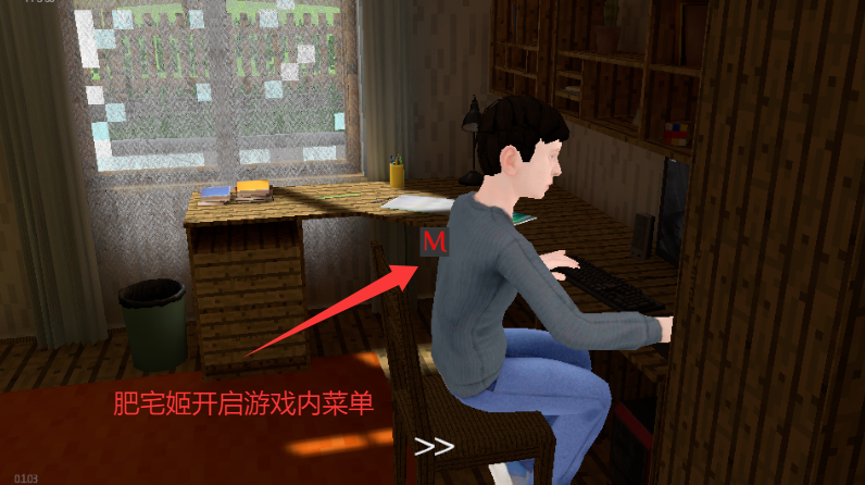 ұҵmodϷ(SchoolBoy Runaway Minecraft)v0.1.03 ׿ͼ2