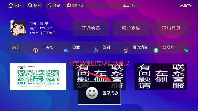ҫԺappٷ°汾v1.2.7 Ѱͼ1