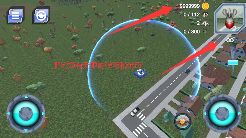 ȫзģս޸İ(Total City Smash 3D)v0.3.5 ׿ͼ3