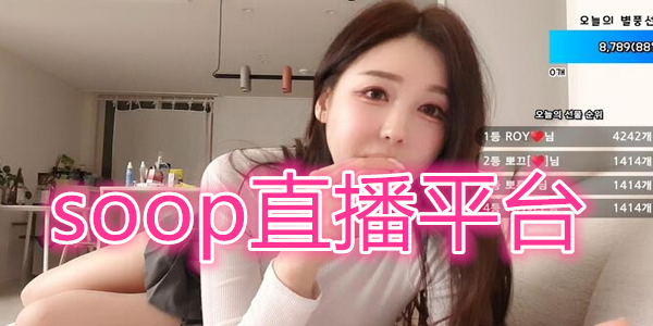 soopֱƽ̨