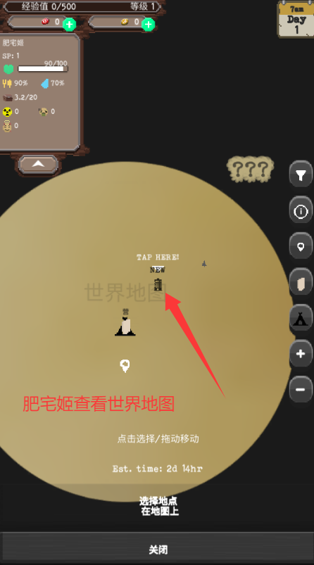 The Wandererڹ޸İv7.569 ׿ͼ0