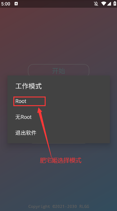 ᾮڲapp׿v2.0.9.2 °汾ͼ1
