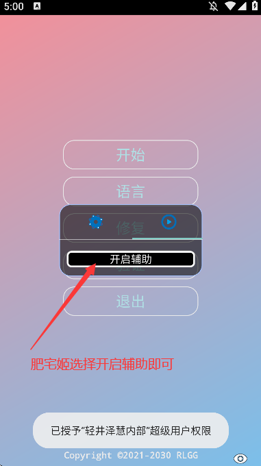ᾮڲapp׿v2.0.9.2 °汾ͼ0