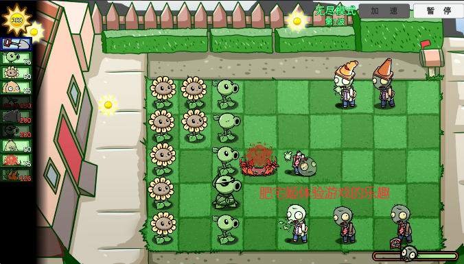 PVZBTչ°汾v0.79.02 ׿ͼ3