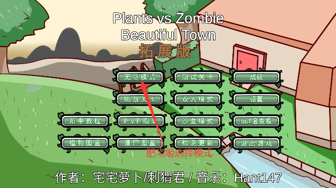 PVZBTչ°汾v0.79.02 ׿ͼ2