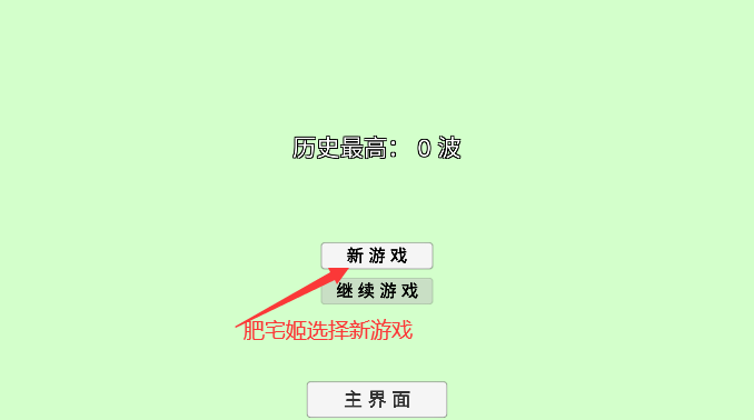 PVZBTչ°汾v0.79.02 ׿ͼ0
