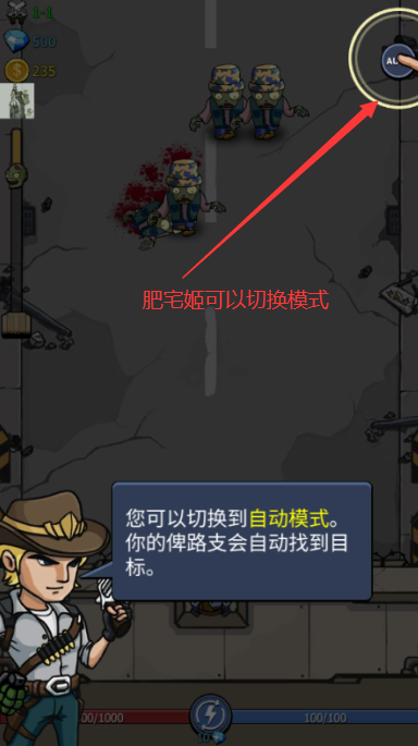 僵尸战争空闲防御内置功能菜单下载(Zombie War)v328 折相思版截图0