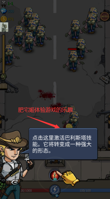 僵尸战争空闲防御内置功能菜单下载(Zombie War)v328 折相思版截图1