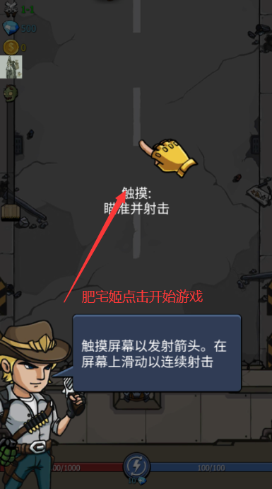 僵尸战争空闲防御内置功能菜单下载(Zombie War)v328 折相思版截图2