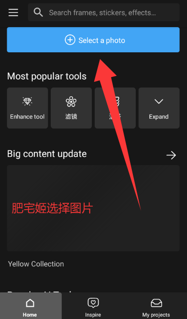 Photo Studio PROappذװv2.8.2.4354 ׿ͼ1