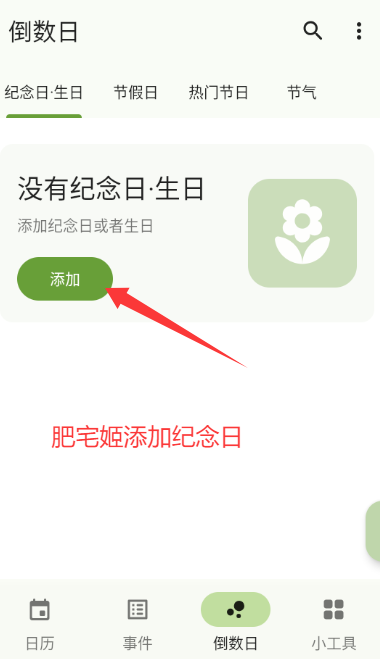 һҶappذװv1.20 ׿ͼ1
