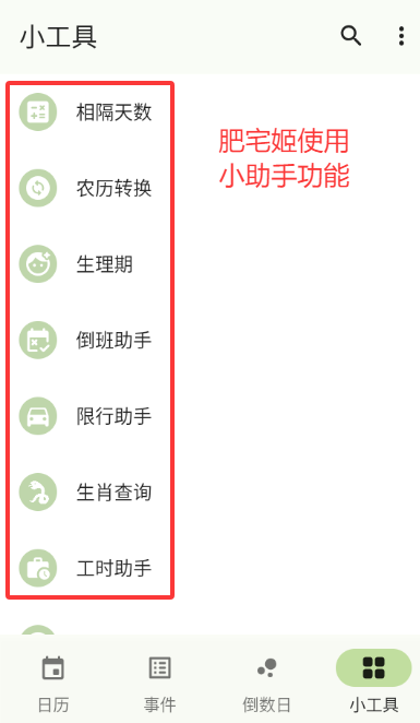 һҶappذװv1.20 ׿ͼ0