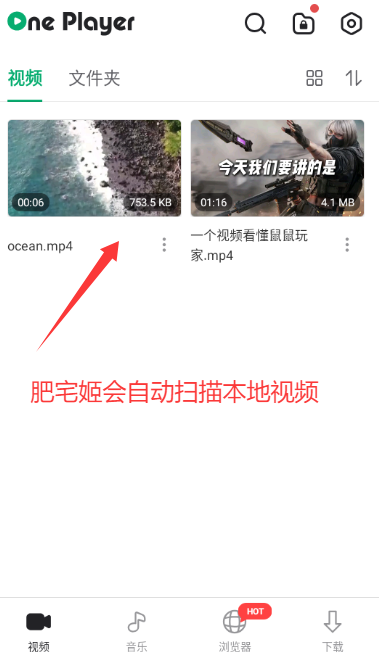 Oneplayerֲ߼appv2.3.4 ׿ͼ3