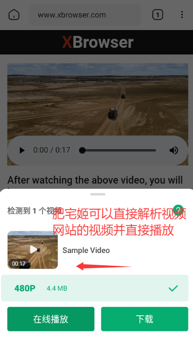 Oneplayerֲ߼appv2.3.4 ׿ͼ1