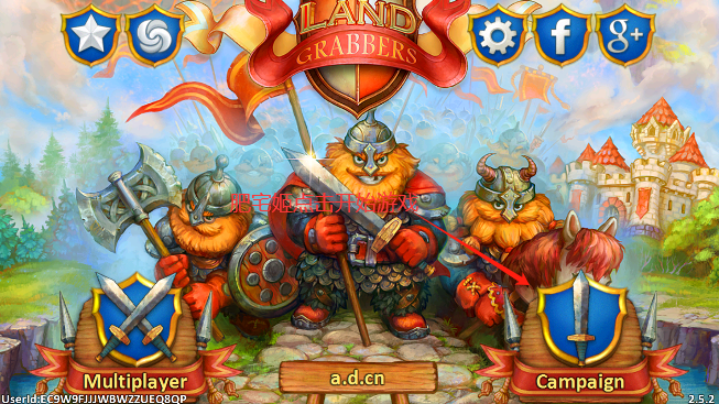 ߹ٷ°汾(LandGrabbers)v2.5.2 ׿ͼ0