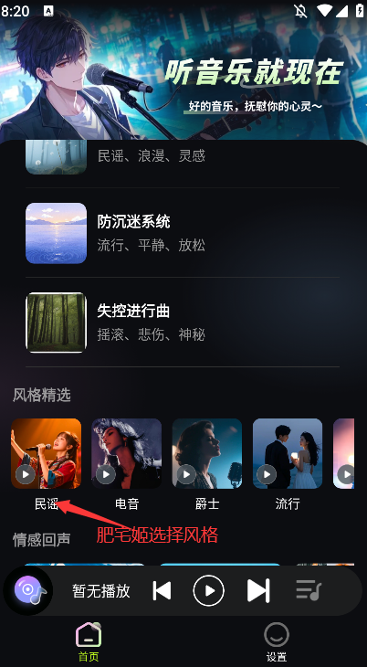 մappٷذװv1.0.1 Ѱͼ3